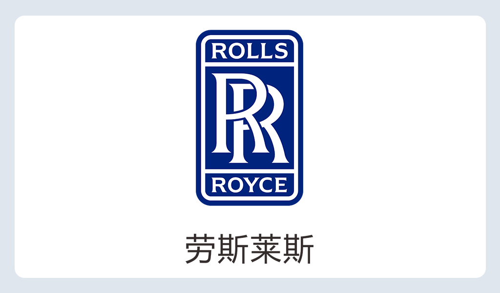 劳斯莱斯logo下载 劳斯莱斯logo下载