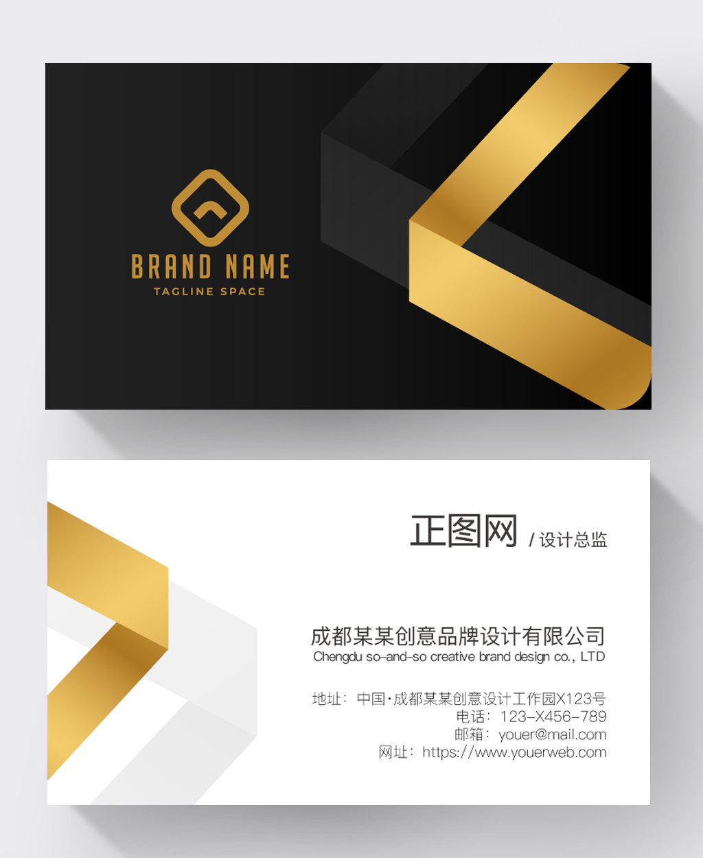 装饰公司名片模板 装饰公司名片模板