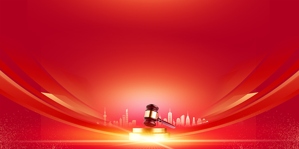 红色大气背景会议图片