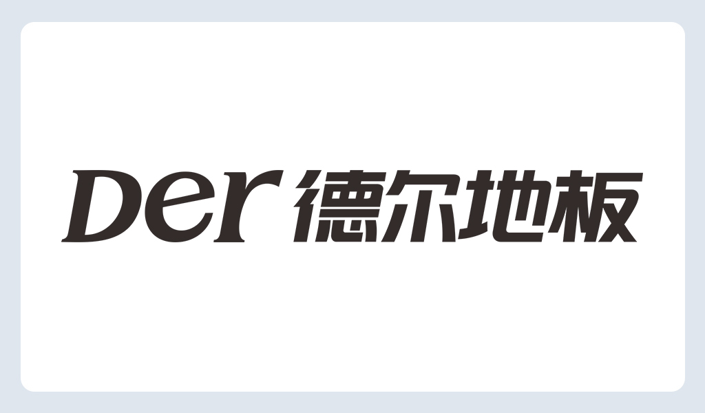 德尔地板logo下载 德尔地板logo下载