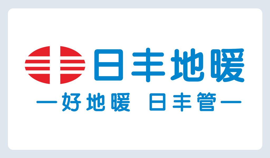 日丰地暖logo矢量素材下载 日丰地暖logo矢量素材下载