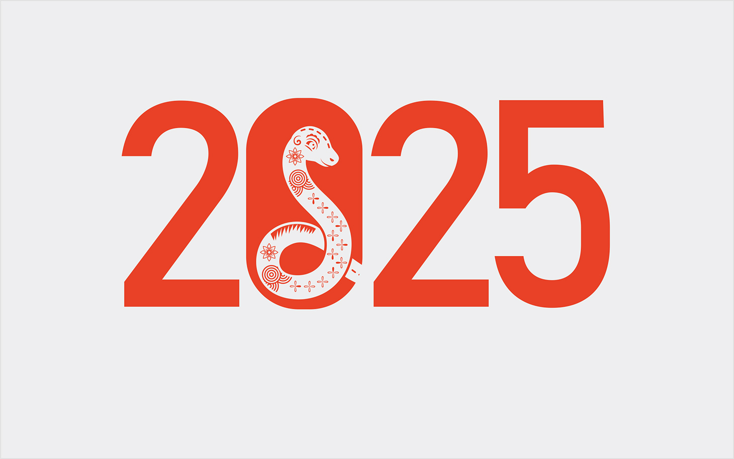 蛇年2025字体设计 蛇年2025字体设计