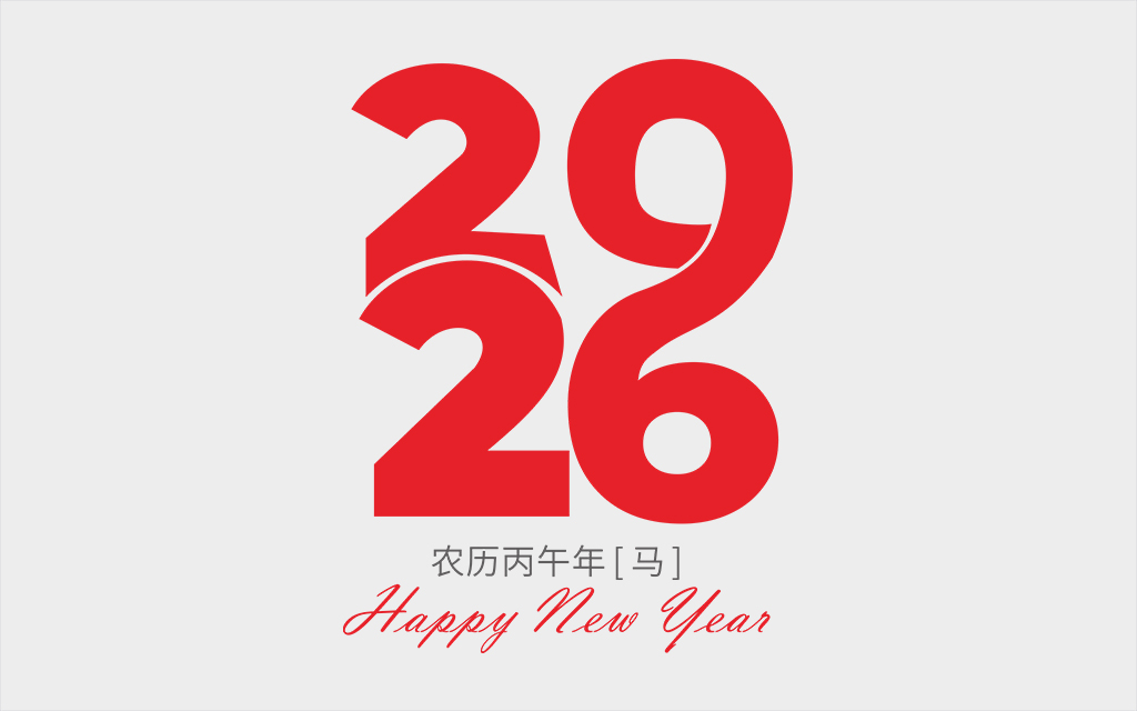 2026字体设计 2026字体设计