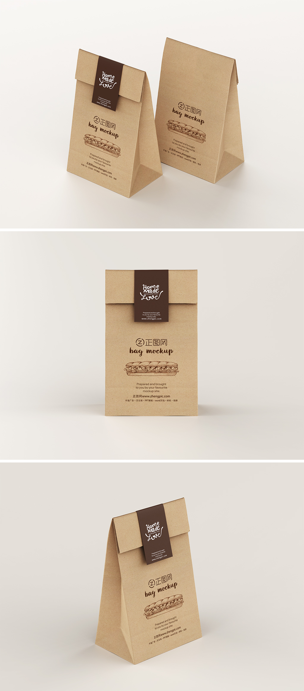 牛皮纸食品包装袋样机 牛皮纸食品包装袋样机
