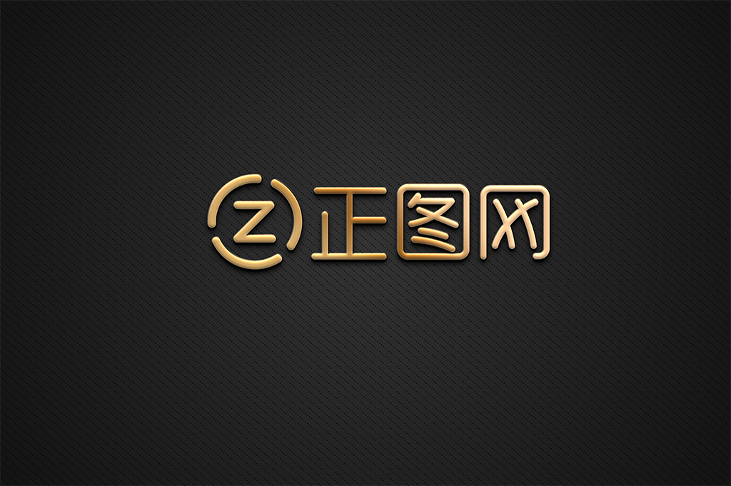logo样机素材