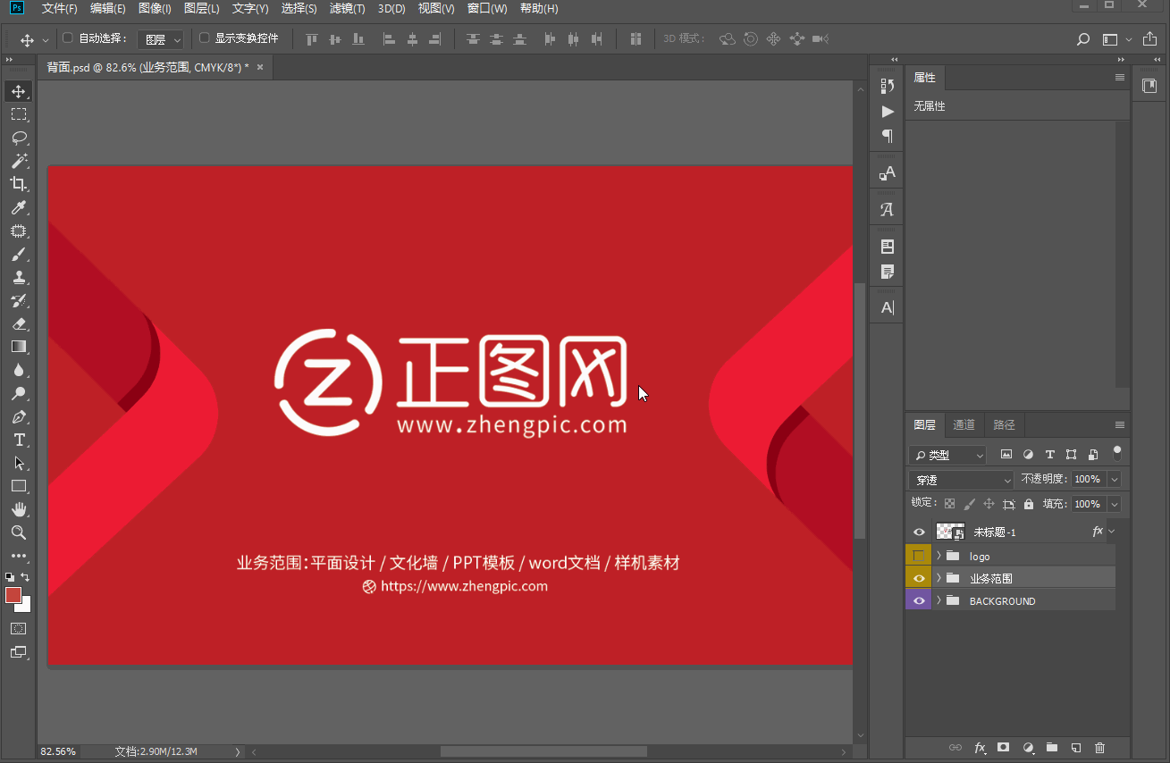 文字修改.gif
